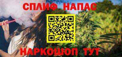 каннабис Гусиноозёрск