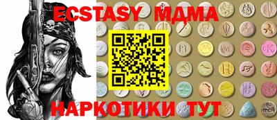 хмурый Гусь-Хрустальный