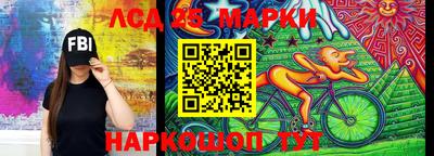 каннабис Гусиноозёрск