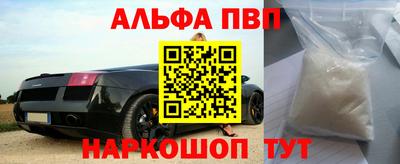 мескалин Апрелевка