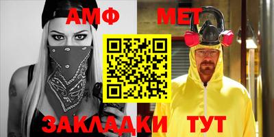бутик Кинель