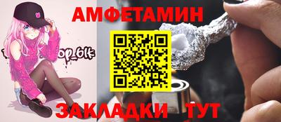 гашик Апшеронск