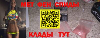 гашик Апшеронск