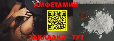 сатива Аргун