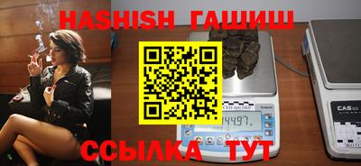 хмурый Гусь-Хрустальный