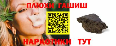 гашик Апшеронск