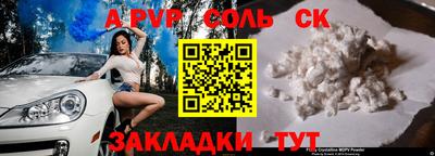 марки lsd Гусев