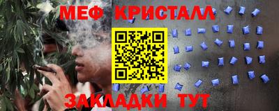 хмурый Гусь-Хрустальный