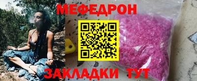 хмурый Гусь-Хрустальный