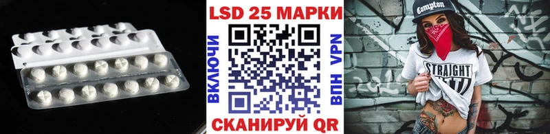 LSD-25 экстази кислота  купить  сайты  Междуреченск 
