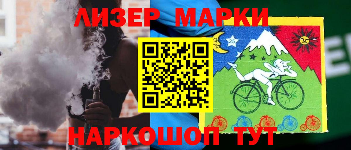 Междуреченск  ЛСД экстази кислота  Вход с VPN  Лсд 25 экстази кислота 