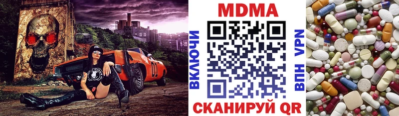 дарнет шоп  Междуреченск  OMG маркетплейс  МДМА молли 