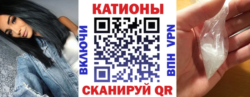 где продают наркотики  Междуреченск  МЕФ мука 