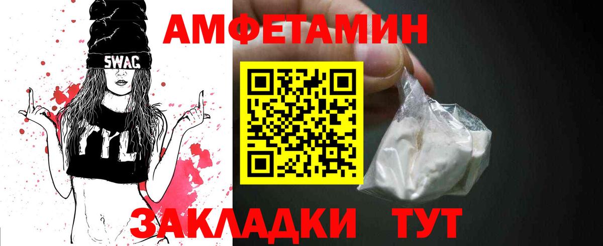 Метамфетамин пудра  Метамфетамин пудра  Междуреченск 