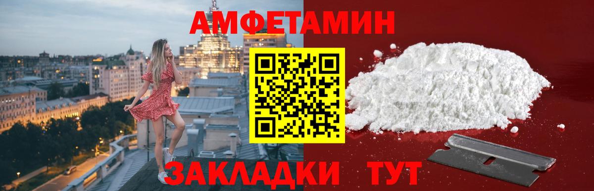 Междуреченск  Первитин  Вход с VPN  Метамфетамин кристалл  Метамфетамин кристалл 