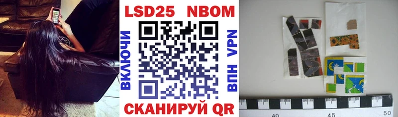 как найти закладки  Междуреченск  Наркотические марки 1,5мг 