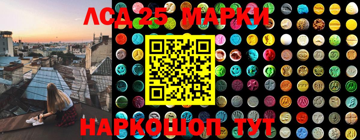 закладки  Междуреченск  Марки NBOMe 1,5мг 