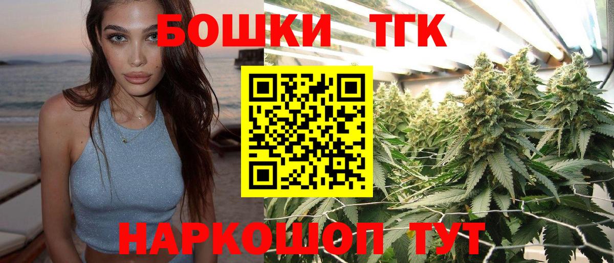 Бошки марихуана LSD WEED Междуреченск
